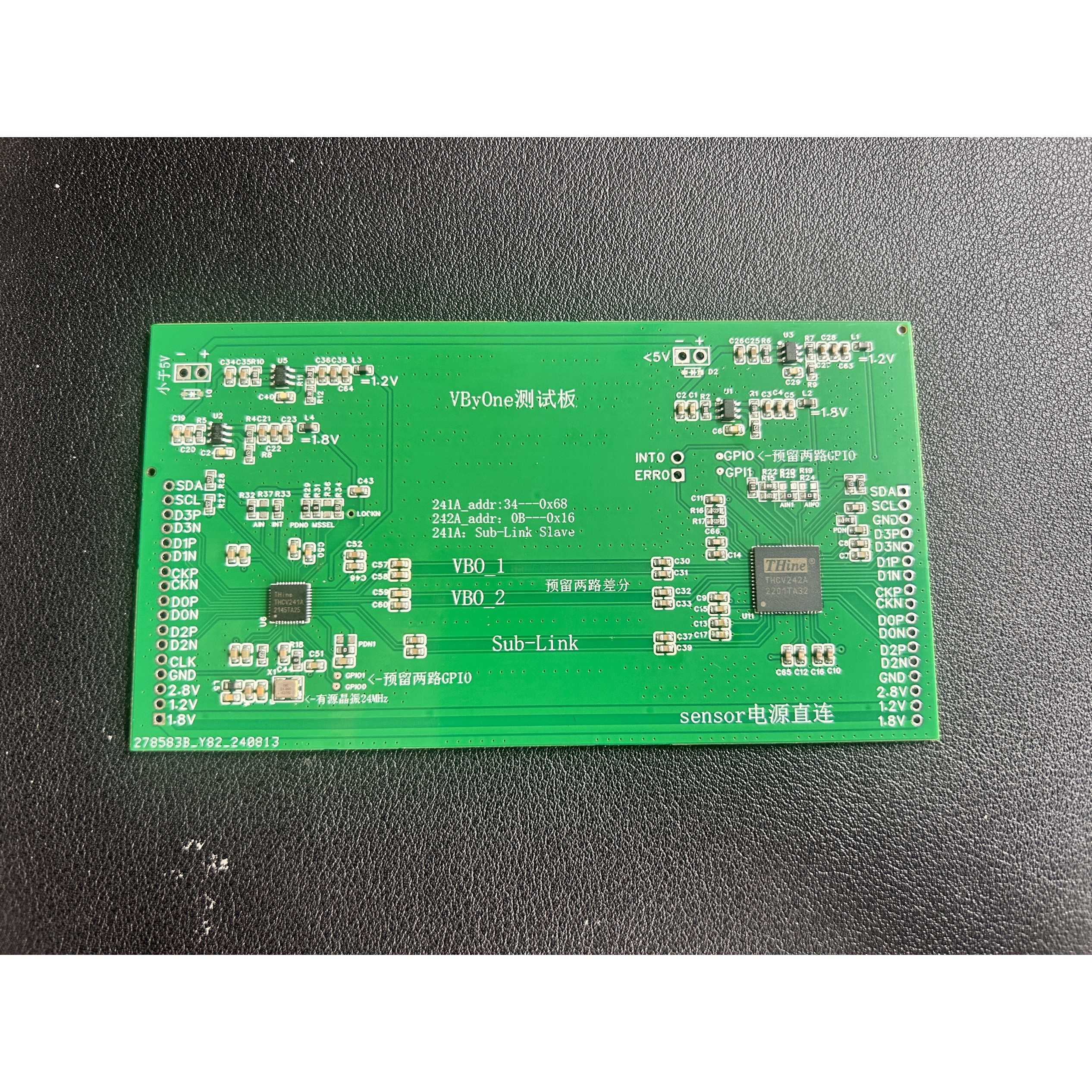 VBO，THCV241A，242A开 发板