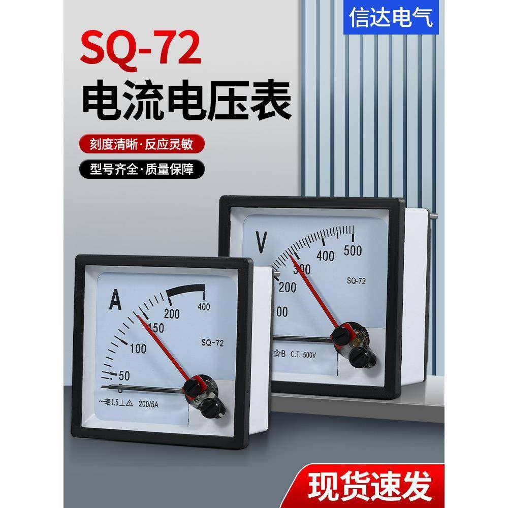Cz/Cp-72防爆柜式电流表100/5A交直流电压表,五金/工具,其它仪表仪器,淘宝优惠券,粉丝福利购,淘宝优惠卷