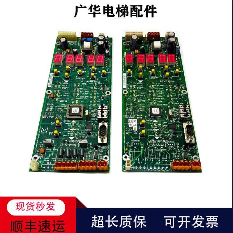 通力电梯参数设置板无机房控制板 KM763600G01/G02主板763603H04