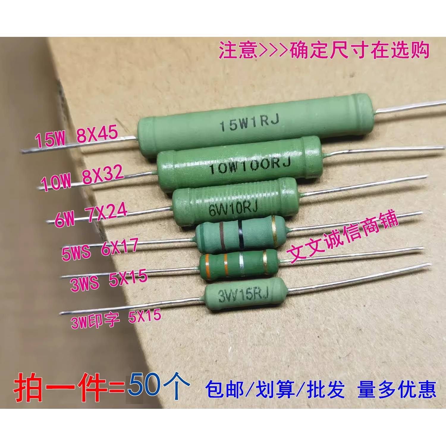 3W 5WS 6W 10W 15W绕线 线电阻0.1R 5.1欧 10R 47R 51R 100R 470R