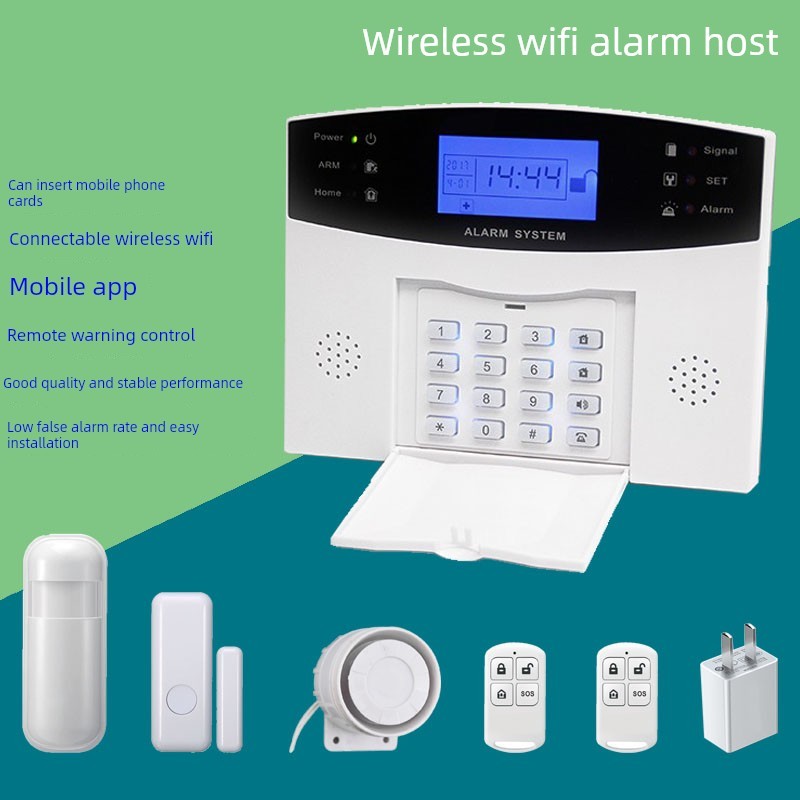 八路有线报警主机 商铺家庭防盗报警器 无线WIFI手机APP远程控制