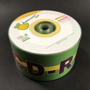 空白碟700MB 52X 50片装 香蕉cd光盘 包邮 R刻录盘 正品 香蕉CD
