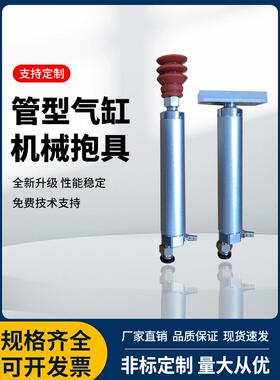 机械手抱具管型气缸NSG-2020气动注塑机配件带缓冲防旋转伸缩夹具