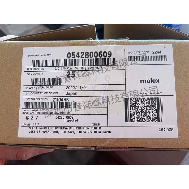 molex 54280-0609 542800609 母头 6芯 IEEE 1394 编码器 CN3接头
