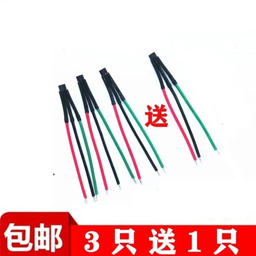 电机霍尔元件传感器带线3144 413 43F 41F