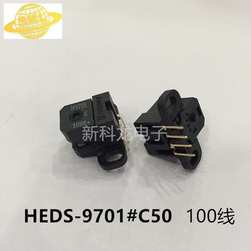 HEDS-9701#C50全新原装现货100线 编码器光栅读头传感器H9701 C50
