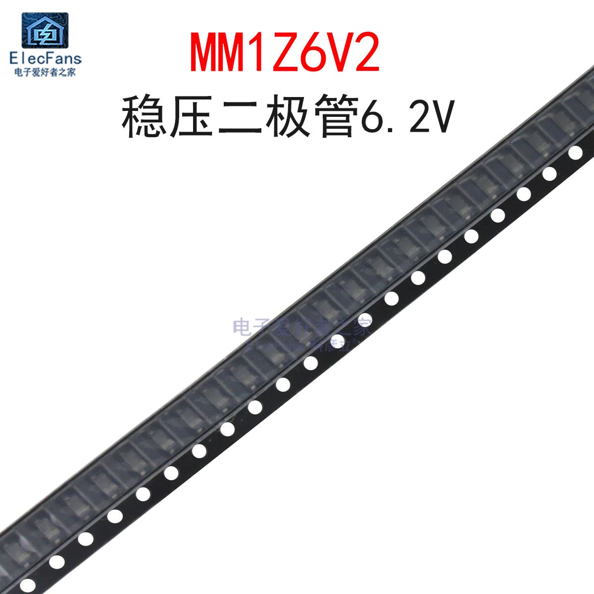 (20个)MM1Z6V2 稳压管6.2V 丝印4R 齐纳二极管 贴片SOD-123封装