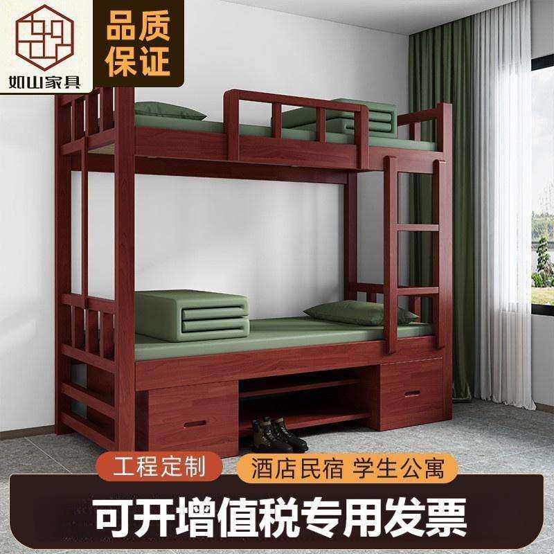 实木上下铺双人床制式营具家具储物柜学习桌椅组合上下床工程厂家