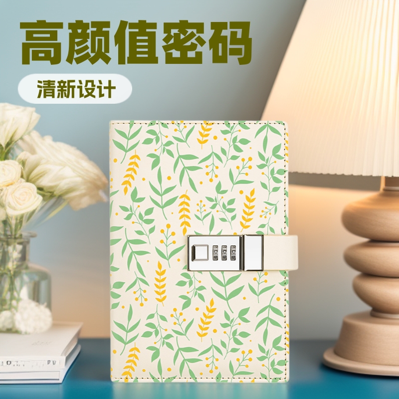 勤得利批发高颜值花朵密码本B6密码锁笔记本子学生手账本简约盒装