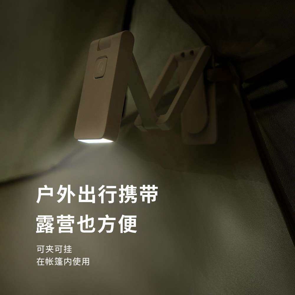 折叠台灯led迷你便携学生夜读调光小夜灯桌面小礼品usb充电夹子灯,家装灯饰光源,氛围灯,淘宝优惠券,粉丝福利购,淘宝优惠卷