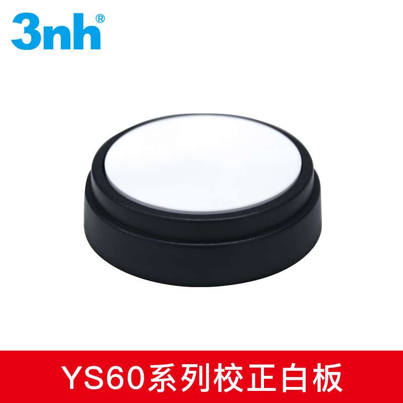 NR200三恩时3nh色差仪YS3010充电器电源适配口径校准板电池维修