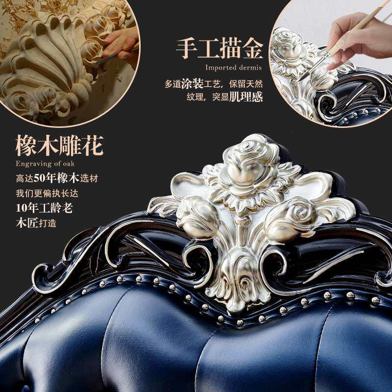 欧式床双人床公主黑檀色皮床法式田园全实木雕花奢华卧室家具组合