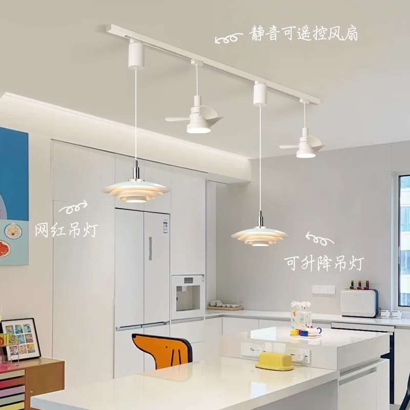 新款简约现代自由升降餐厅吊灯设计师ph5吧台岛台移位飞碟吊扇灯