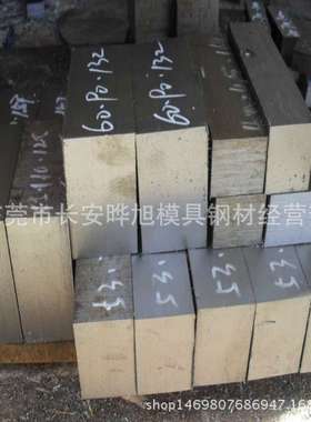 6CrW2Si模具钢 6CrW2Si钢板 6CrW2Si圆钢