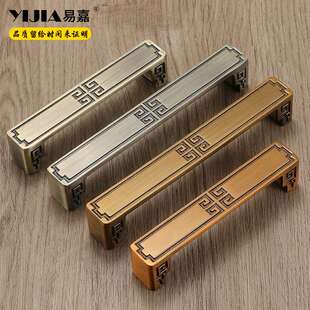 易嘉新中式衣柜橱柜门拉手仿青古单粒方形鞋柜抽屉加厚中式门把手