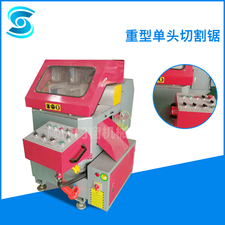550 铝合金型材重型单头45度90度角切割锯 门窗加工机械设备