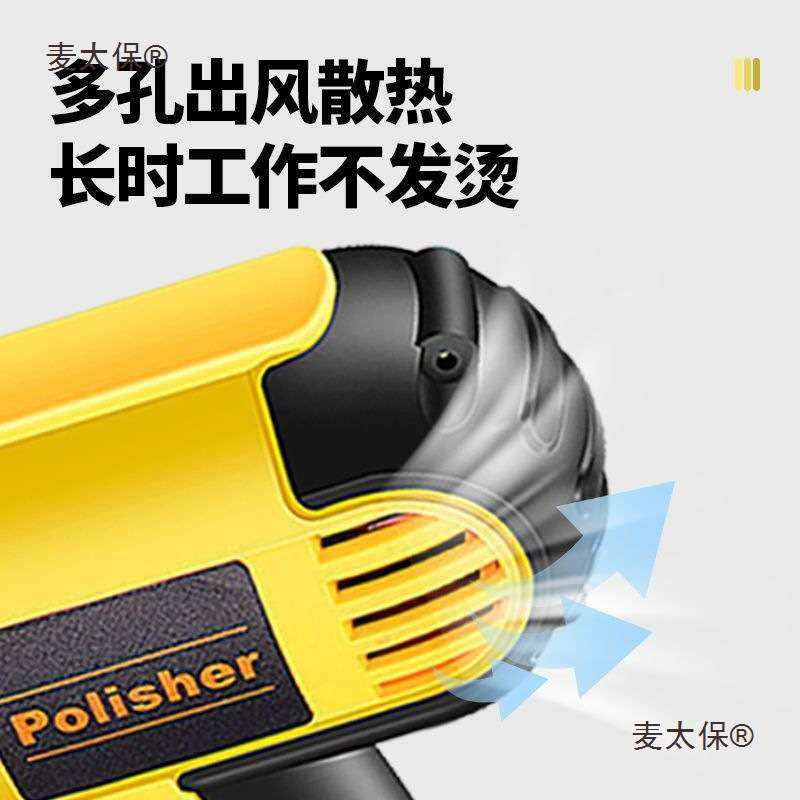 汽车抛光打磨神器220V封釉打蜡机漆面划痕修复地板打蜡家用麦太保