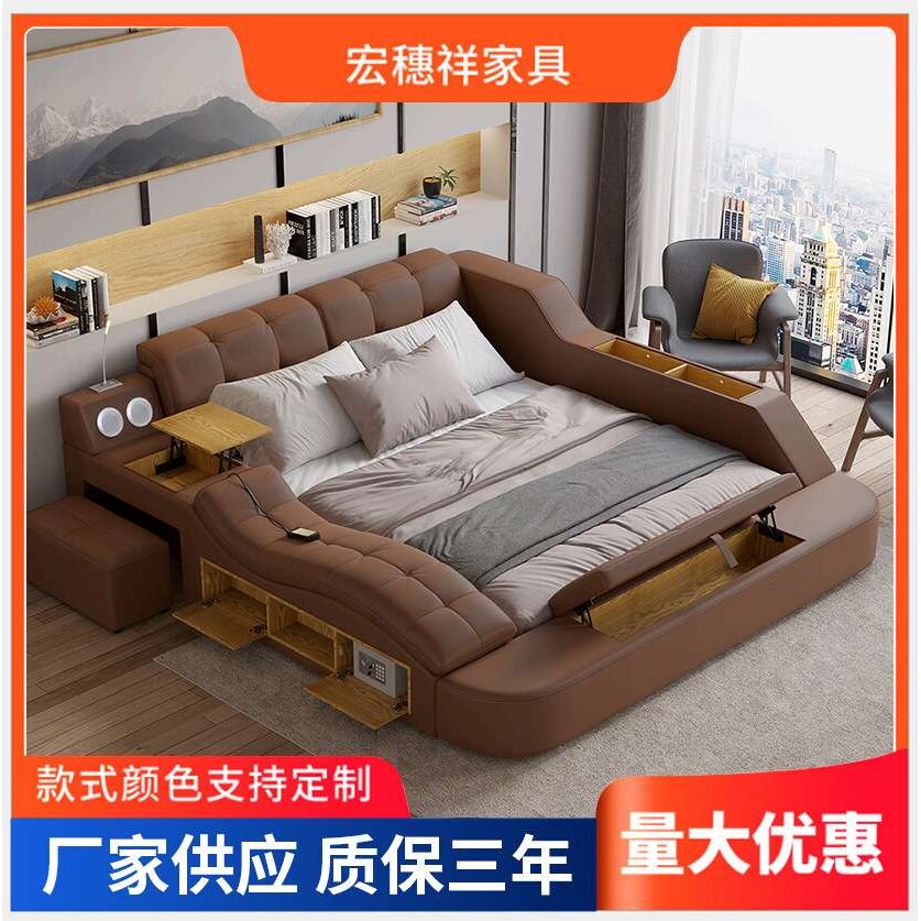 现代大气智能多功能皮床蓝牙音箱婚床双人主卧大床按摩储物床皮艺