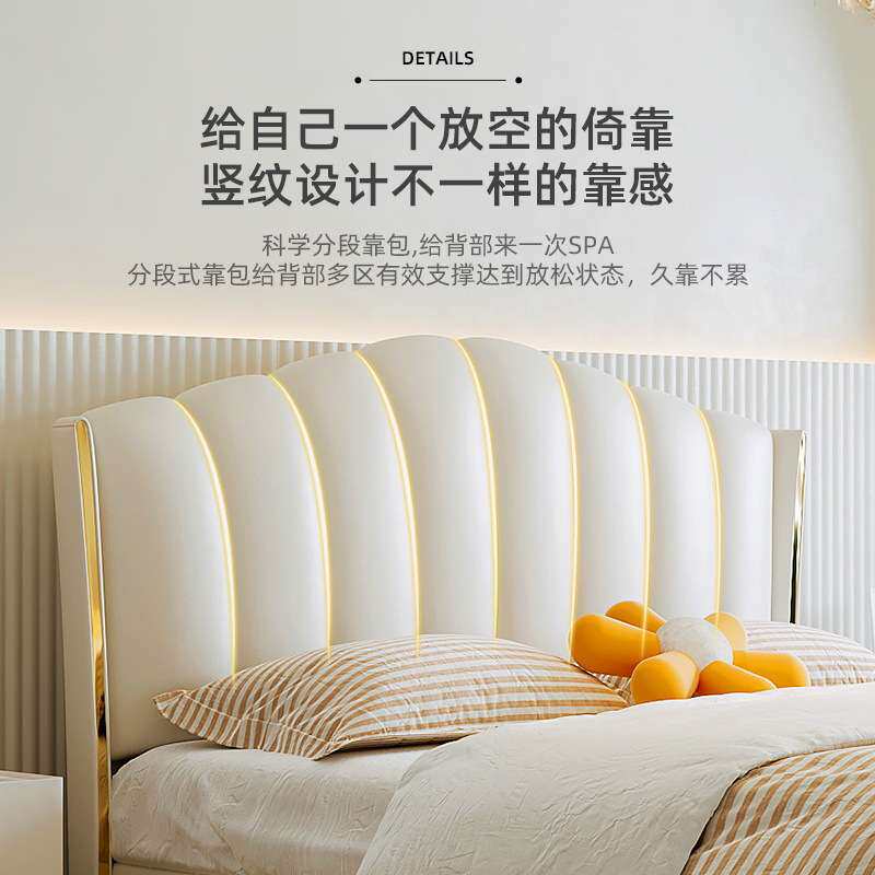 桐语特 设计师网红北欧婚床现代主卧室双人1.8米ins风轻奢真皮床