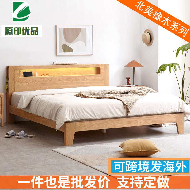 全实木床1.8米橡木家具北欧原木床现代简约1.5主卧床大床纯实木