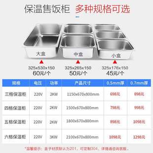 乐创商用电热保温售饭台不锈钢暖汤池保温炉快餐车深汤菜炉快餐车