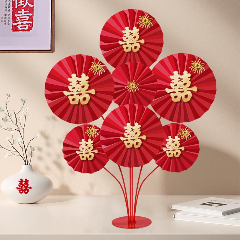 新疆包邮高级感纸扇桌飘婚房布置套装结婚装饰用品男方新房间女方