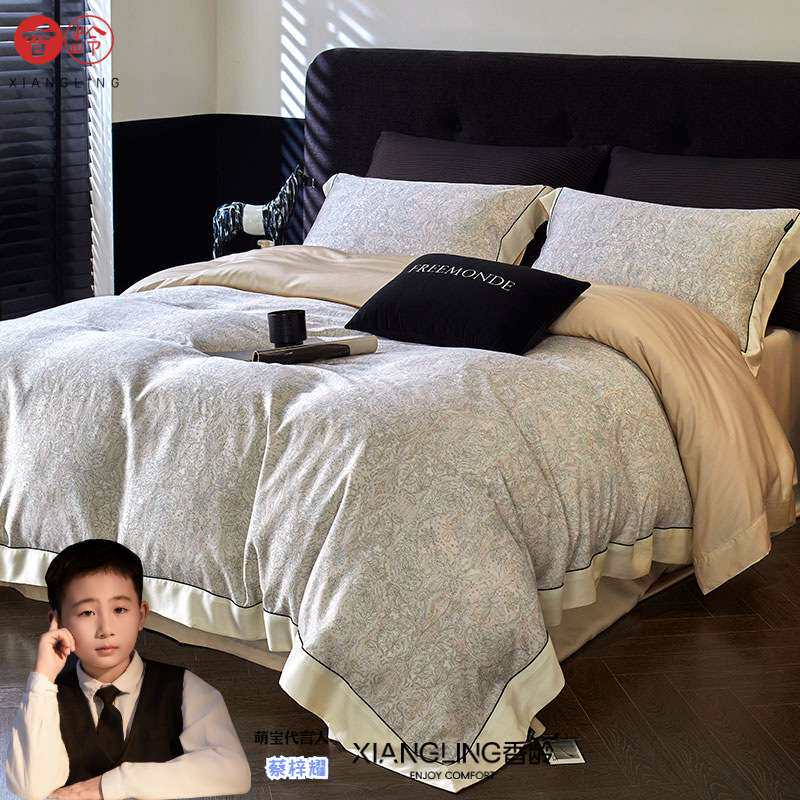 轻奢高级感欧式兰精天丝四件套夏季冰丝印花被套床笠床单裸睡床品