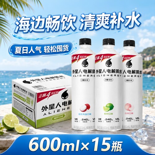 外星人电解质水600mL运动补水