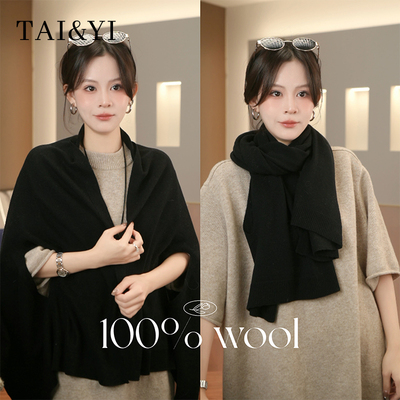 太一2025新款冬季围脖羊毛保暖