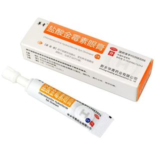 1支 盒 盐酸金霉素眼膏 华青