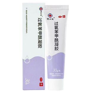 明必欣 过氧苯甲酰凝胶 30g*1支/盒