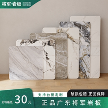 岩板定制台面大理石材餐桌面板材茶几转盘瓷砖电视餐边柜定制加工
