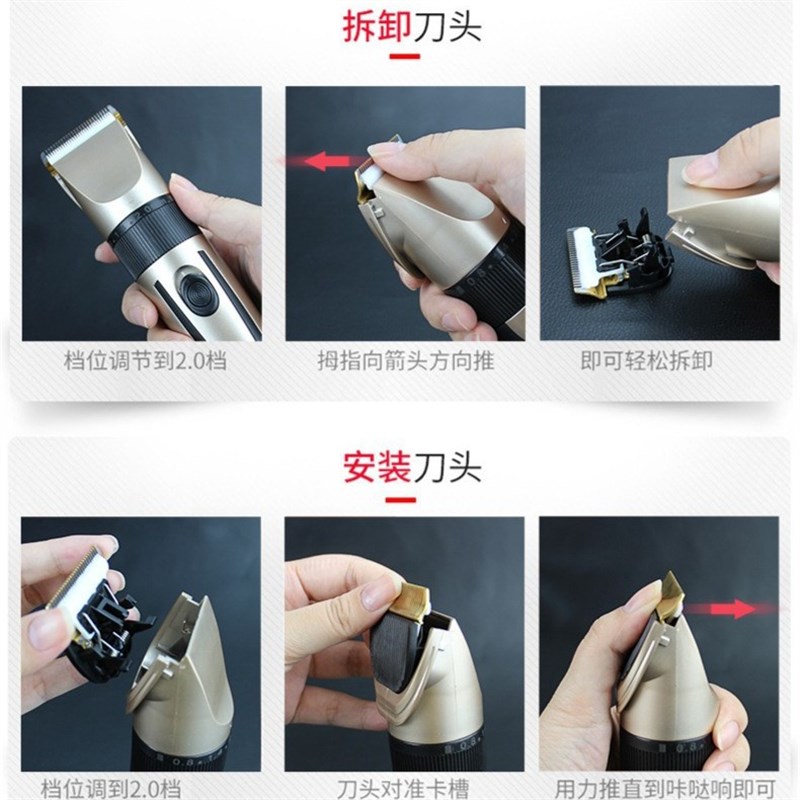 家用理髲器电推剪剪头发神器充电款自己剃发电动剃光头专用电推剪