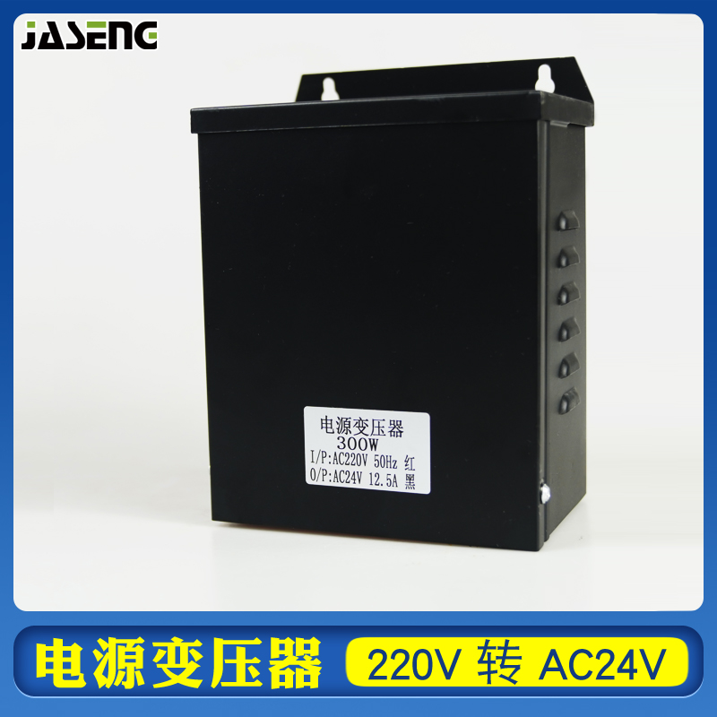 220V转AC24V变压器环形led护栏管数码管防雨电源105W300W500W