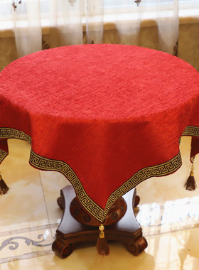 红色小盖布 微波炉布艺床头柜罩防尘罩洗衣机电视机盖巾桌布