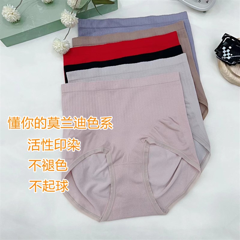宁幸儿高腰收腹内裤女N826全棉抗菌裆大码收小肚子提臀塑身裤