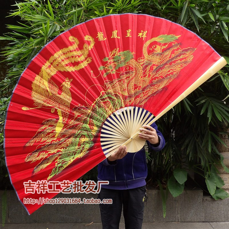超大挂扇装饰扇中国风装饰工艺折扇影楼婚庆喜庆红底绢扇龙凤呈祥