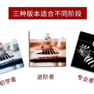 适配Rosen卢森吉他琴弦民谣吉他弦木吉他软弦一套六根套装钢芯弦