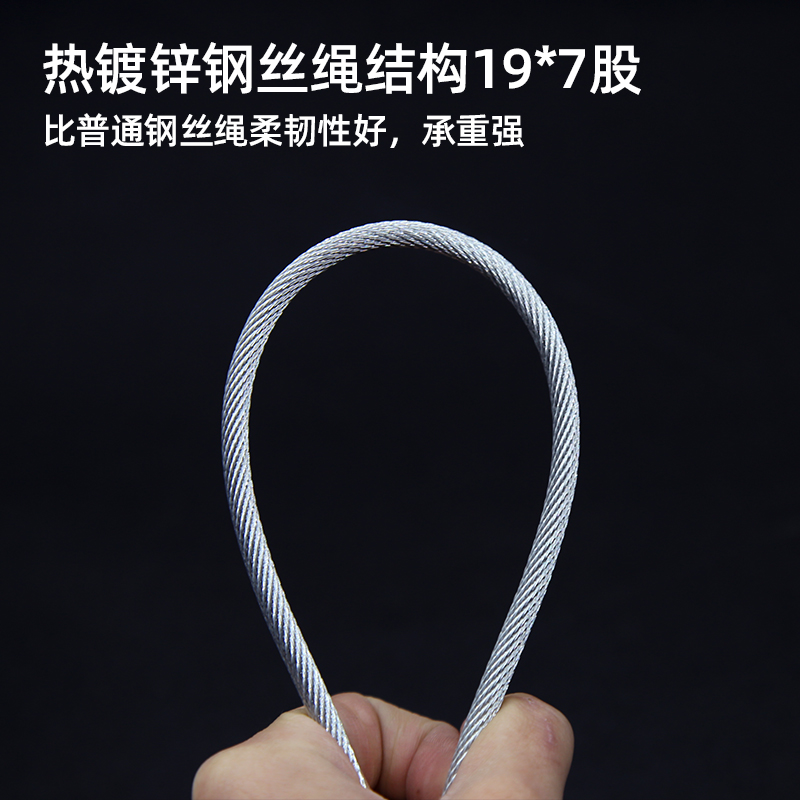 热镀锌防旋转钢丝绳微型电动葫芦室内外提升机电动绞盘专用钢丝绳