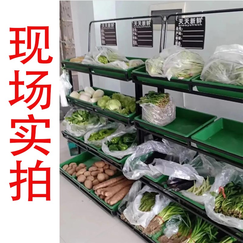 水果店货架展示架三四层便利店超市水果货架蔬菜架超市货架蔬果