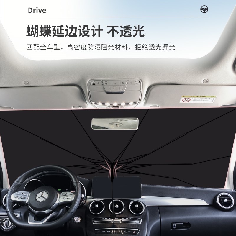 汽车遮阳伞车窗遮阳帘停车内防晒隔热遮阳挡前档风玻璃遮阳罩卡通