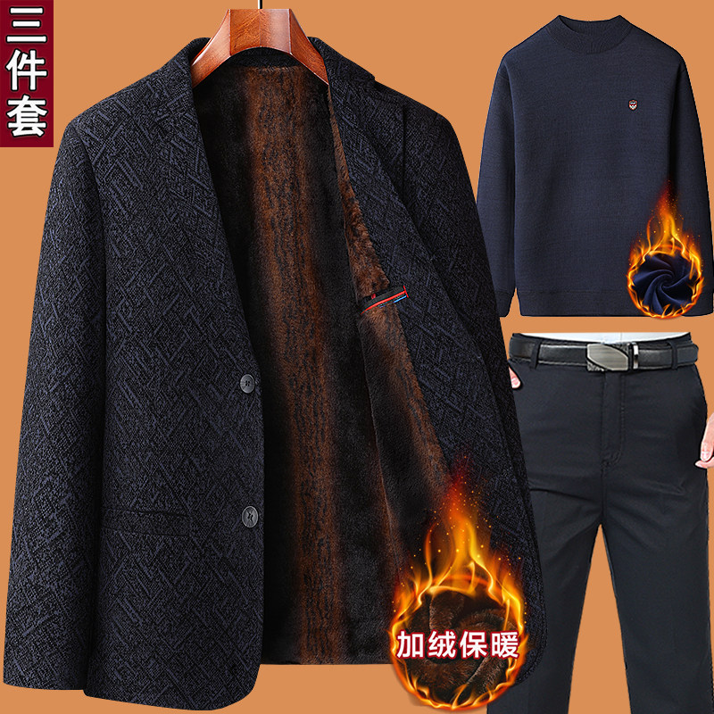 爸爸冬装外套装中老年人加绒加厚西装男秋冬季中年单西服保暖便西