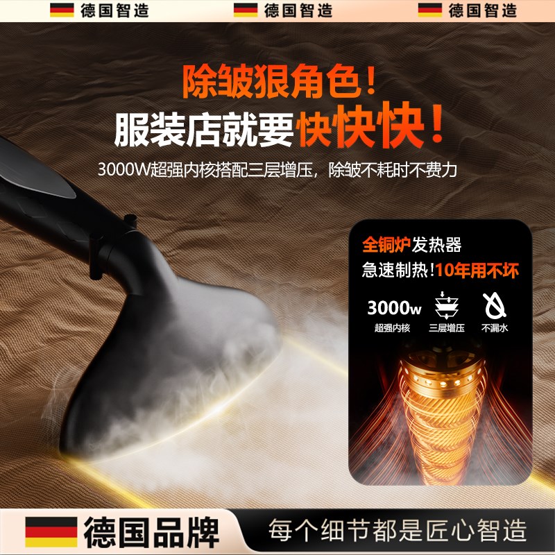 挂烫机商用服装店专用熨烫机立式平烫一体机蒸汽熨斗2024新款家用