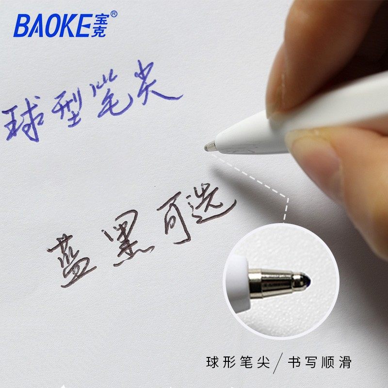宝克B59/60/61中油笔0.7/1.0mm圆珠笔签字笔滚珠笔黑色蓝色按动笔
