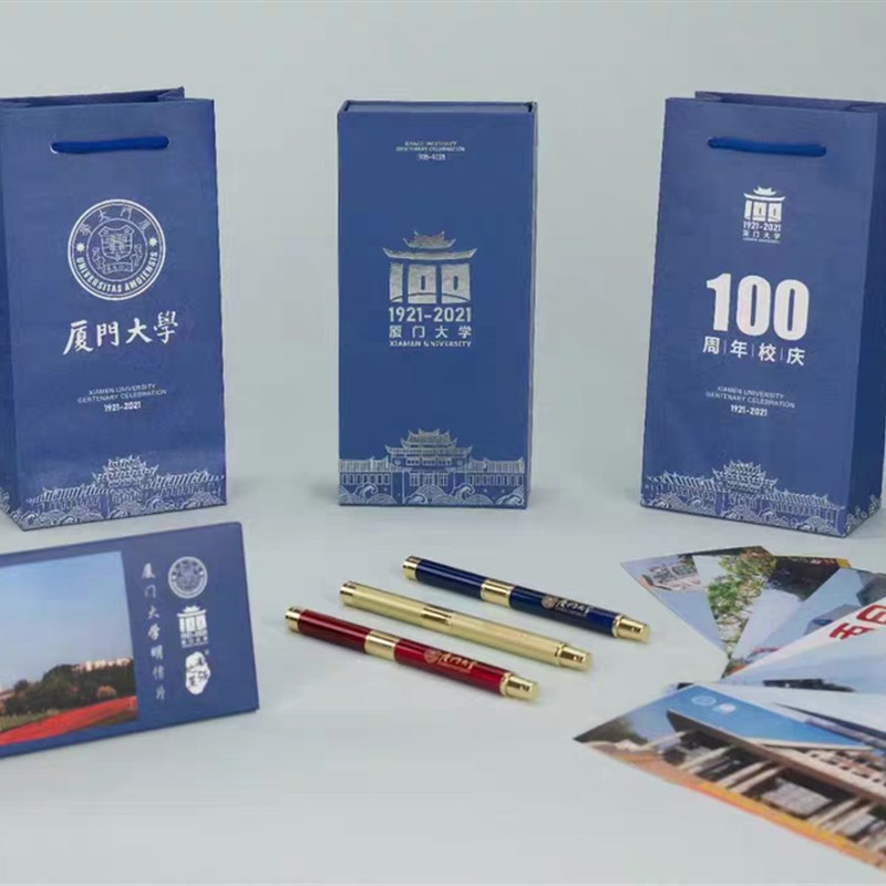 厦门大学纪念钢笔金榜题名单只套装陈嘉庚南强中高考礼盒伴手礼热