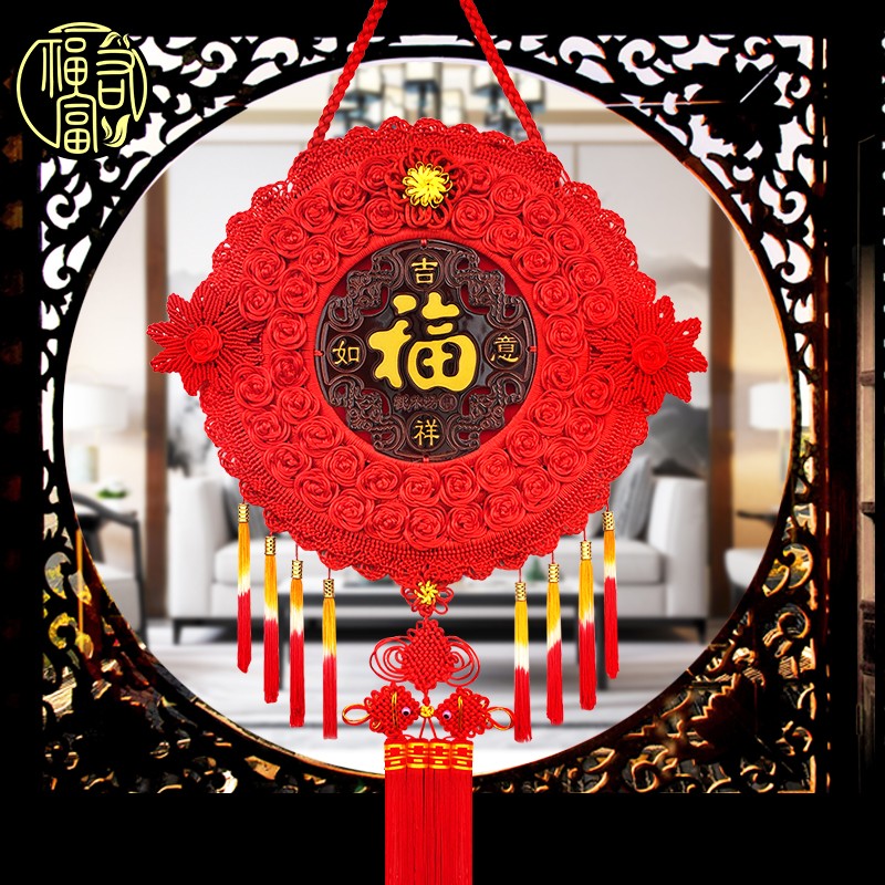 福佑富中国结挂件客厅大号背景墙壁挂桃木福字装饰玄关平安结挂饰