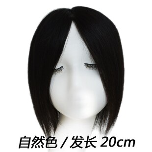全顶双递针发块假发女全真发大面积头顶补发片遮白自由分蓬松自然