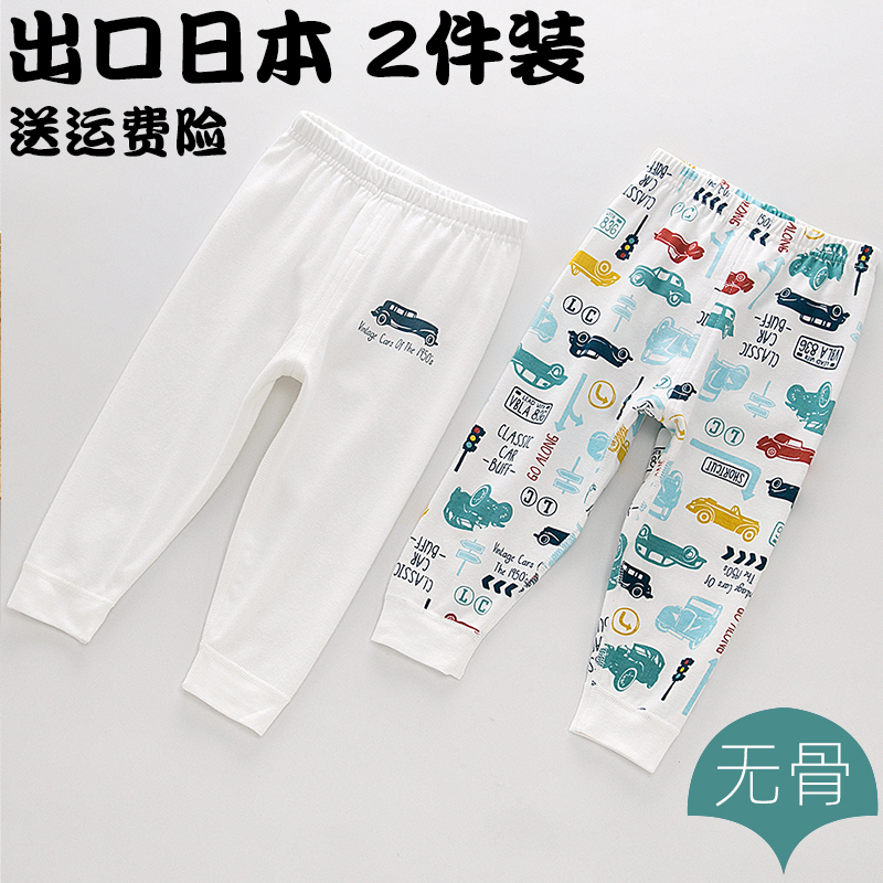 秋装儿童纯棉春秋裤无骨打底裤子保暖长裤男童宝宝睡裤内衣裤衬裤