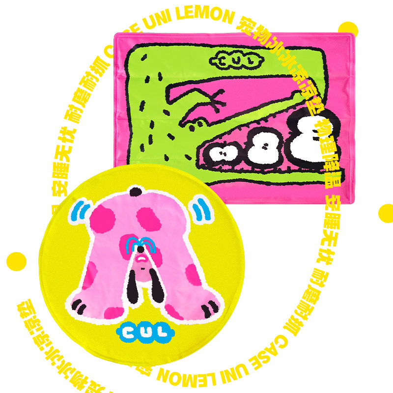 CUL宠物冰垫耐咬夏天睡垫用品凉席冰窝猫咪夏季降温凉垫狗狗冰垫