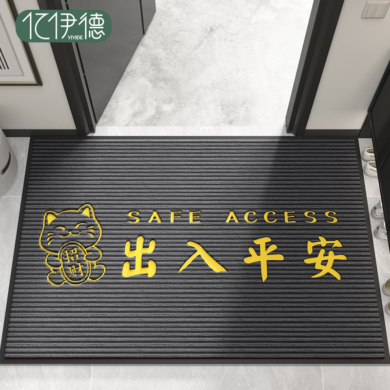 入户门地垫进门大门口脚垫新款玄关进户门外耐脏地毯出入平安门垫